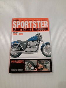 中古 スポーツスター メンテナンス ハンドブック 2004 2009 サービスマニュアル 整備書 修理書 ハーレーダビッドソン