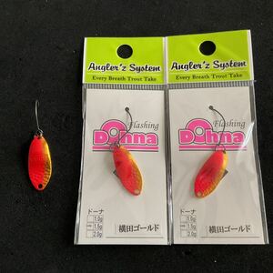 アングラーズシステム ドーナ 1.5g Angler'z S ystem Dohna オオツカオリカラ 横田ゴールド新品2、中古品1の3枚セット