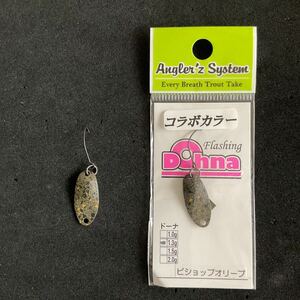 アングラーズシステム ドーナ 1.3g Angler'z S ystem Dohna コラボカラー ビショップオリーブ 新品、中古品2枚セット