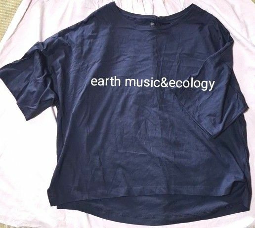 【試着のみ未使用タグ無し】earth music&ecology 半袖 カットソー ドロップショルダー ゆったり 綿100％