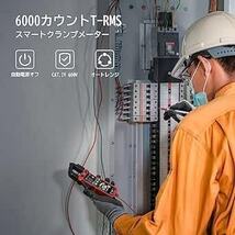 KAIWEETS スマートクランプ メーター AC/DC 電流 電圧 温度 NCV 測定 突入電流機能 D 型の顎 カラー画面 T_画像2