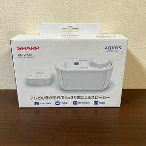 [ beautiful goods ]SHARP sharp AQUOS wireless speaker system sound Partner AN-WSP1 operation goods 