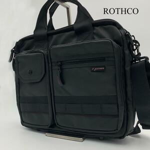 【極美品】ROTHCO 3wayビジネスバッグ 大容量　ブラック　リュック　ショルダーバッグ