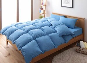 羽根布団セット ベッド用８点 シングルサイズ 色-アースブルー