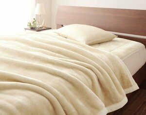 上質マイクロファイバー 厚い 毛布 と 敷パッド のセット シングルサイズ 色-アンティークバニラ/発熱わた入り 洗える