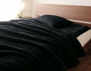 上質マイクロファイバー 厚い 毛布 と 敷パッド のセット キングサイズ 色-ジェットブラック/発熱わた入り 洗える