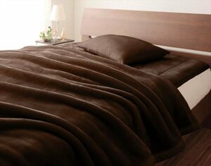 上質マイクロファイバー 厚い 毛布 と 敷パッド のセット クイーンサイズ 色-モカブラウン/発熱わた入り 洗える