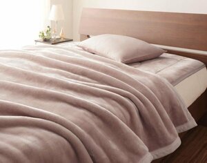 上質マイクロファイバー 厚い 毛布 と 敷パッド のセット クイーンサイズ 色-スモークパープル/発熱わた入り 洗える