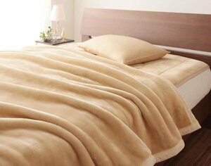  fine quality microfibre thickness . blanket . mattress pad. set Queen size color - natural beige / raise of temperature cotton plant entering ...