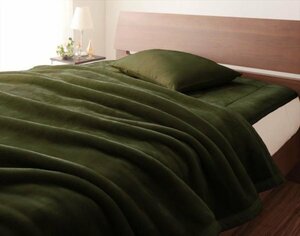  fine quality microfibre thickness . blanket . mattress pad one body box sheet. set single size color - deep green / raise of temperature cotton plant entering ...