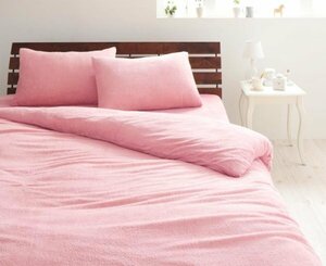  towel ground .. futon cover. single goods semi-double size color - French pink / cotton 100% pie ru...