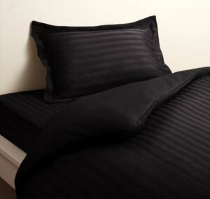 高級ホテル 枕カバー(ピローケース) の単品１枚 50x70cm 色-サイレントブラック/ 洗える