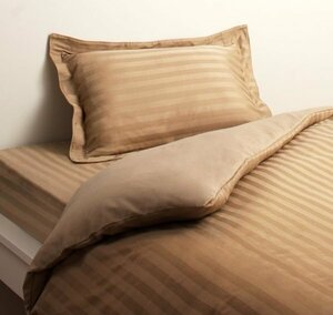 高級ホテル 枕カバー(ピローケース) の単品１枚 50x70cm 色-サンドベージュ/ 洗える