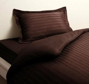 高級ホテル ベッド用 ボックスシーツ の単品(マットレス用カバー) ダブルサイズ 色-モカブラウン/ 洗える