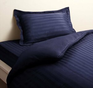 高級ホテル 枕カバー(ピローケース) の単品１枚 50x70cm 色-ミッドナイトブルー/ 洗える