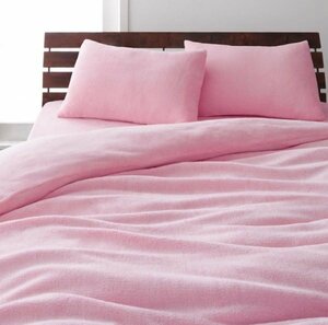  microfibre .. futon cover. single goods Queen size color - fresh pink /...
