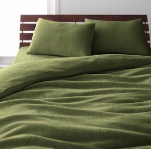  microfibre .. futon cover. single goods Queen size color - olive green /...