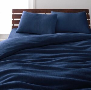 マイクロファイバー 枕カバー(ピローケース)の同色２枚セット 43x63cm 色-ミッドナイトブルー/ 洗える