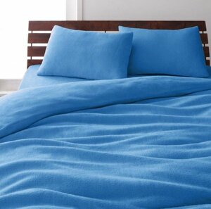  microfibre .. futon cover. single goods Queen size color - earth blue /...