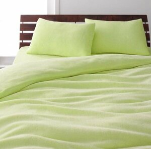  microfibre .. futon cover. single goods Queen size color - pale green /...