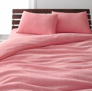 マイクロファイバー ベッド用 ボックスシーツ の単品(マットレス用カバー) ダブルサイズ 色-ローズピンク/ 洗える