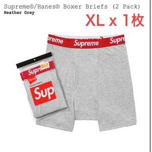 即決【Supreme/24ss】Hanes Boxer Briefs XL 1枚 ヘインズ ボクサーブリーフ パンツ グレー シュプリーム 下着 ボックスロゴ