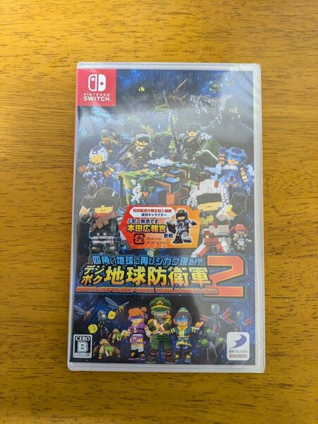 switch デジボク地球防衛軍2 早期購入特典付き 未開封新品