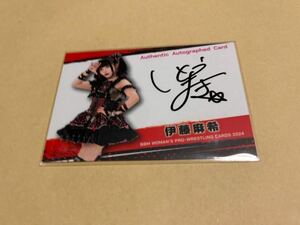 伊藤麻希　東京女子プロレス　BBM女子プロレスカード2024 直筆サインカード 直書き　