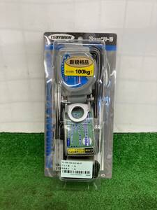 【未使用】ツヨロン 新規格 墜落制止用器具 2wayリトラ TBTRN599BLKM / IT27QEKMPMLQ