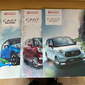  Daihatsu cast catalog 