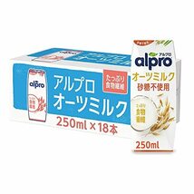 ダノンジャパン アルプロ alpro たっぷり食物繊維 オーツミルク 砂糖不使用 250ml紙パック×18本入×(2ケース)_画像1