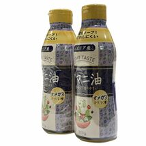 アマニ油 320g 2本セット フラッ ト・クラフト 酸化を防ぐ フレッ シュソフトボトル イタリア産 低 温圧搾 コールドプレス オメガ ３_画像1