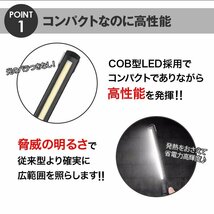 【大好評！特価】 ワークライト LED COB型 吊り下げ式 マグネット キャンプ 車 USB充電_画像2