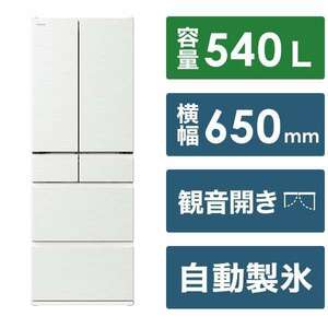 Hitachi 6 дверь рефрижератор R-HWC54T-W чисто-белый двустворчатая дверь модель (540L* French дверь ) HITACHI [ выставленный товар ]