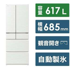  Hitachi 6 door refrigerator R-HWC62T-W pure white double doors type (617L* French door ) HITACHI [ exhibition goods ]