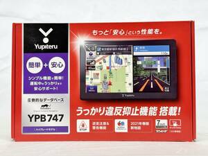 封のみ開封 ユピテル ポータブルカーナビ YPB747 7インチ 2021年春版 未使用