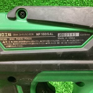 中古品 HITACHI 日立工機 18V コードレス ピン釘打機 NP18DSAL 本体のみの画像5