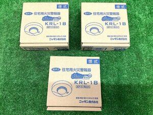 未使用品 NITTAN ニッタン 煙式 けむタンちゃん 住宅用火災警報器 スリム型 3個セット KRL-1B