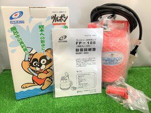 未使用品 ツルミポンプ ファミリー 水中ポンプ 50Hz FP-10S