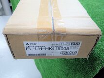 未使用品 未使用品 MITSUBISHI 三菱 LED非常用照明器具 階段通路誘導灯 EL-LH-HK41500B 【1】_画像4