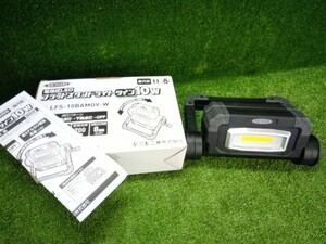 未使用品 NICHIDO 日動工業 電池式LEDフラットスタンドライトツイン LFS-10BAMOV-W