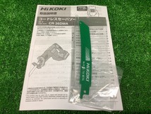 未使用品 HiKOKI ハイコーキ 36V マルボルト コードレスセーバソー CR36DMA 2XPZ バッテリー2個 充電器付_画像8