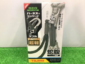 未使用品 TAJIMA タジマ ハーネス用 ランヤード 蛇腹ダブル A1JR150-WL8BK