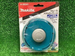 未使用品 makita マキタ ウルトラメタルローラー4 ナイロンコード用 A-58241 【3】