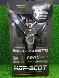 未使用品 HOP-SCOT アイスウォータークーリングベストX セット ICW710 黒 【1】