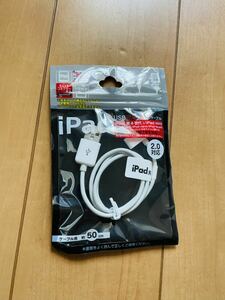 iPod cable 2.0 correspondence ②