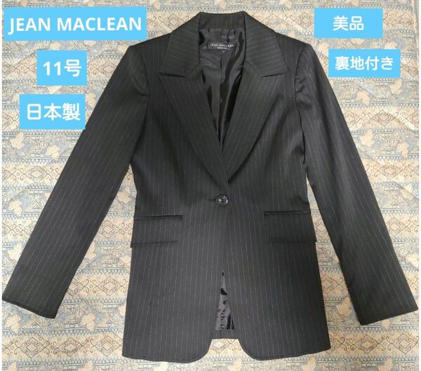 JEAN MACLEAN《11号》テーラードジャケット　 オフィスジャケット アウター 黒ストライプ柄 シングルジャケット