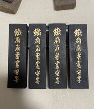 鉄斎翁書画宝墨　油煙101　上海墨厂出品　中国　墨 書道 古墨　唐墨 文房四宝_画像4