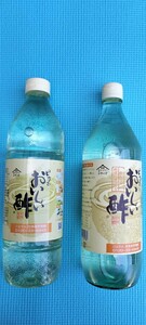 ピュアのおいしい酢