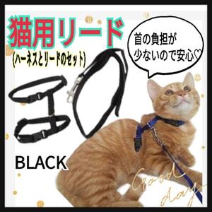  Lead * Harness * cat * cat for Harness *. walk * neck. charge decrease * black * black 